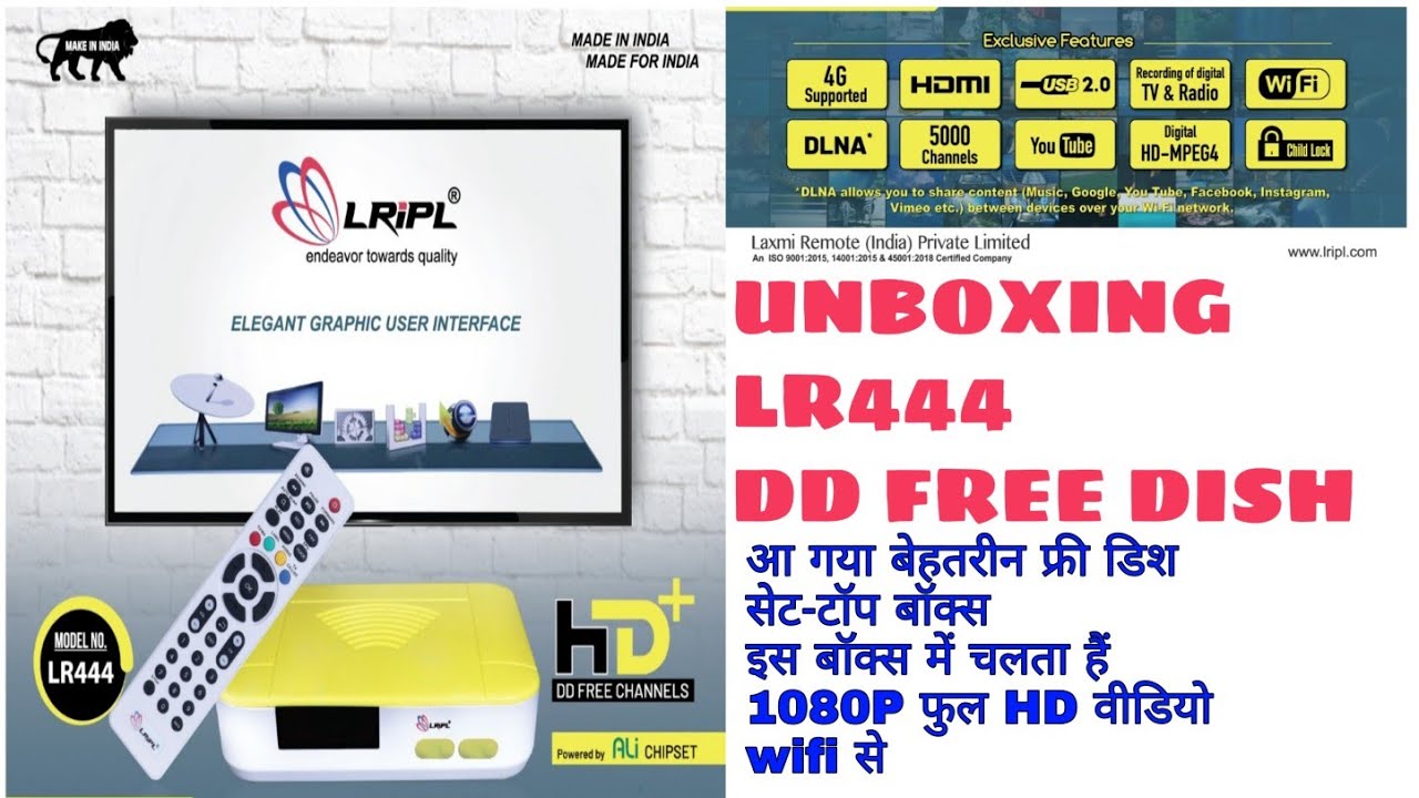 LRIPL LR444 DD FREE DISH BOX UNBOXING लृपल एलआर444 डीडी फ्री डिश सेट