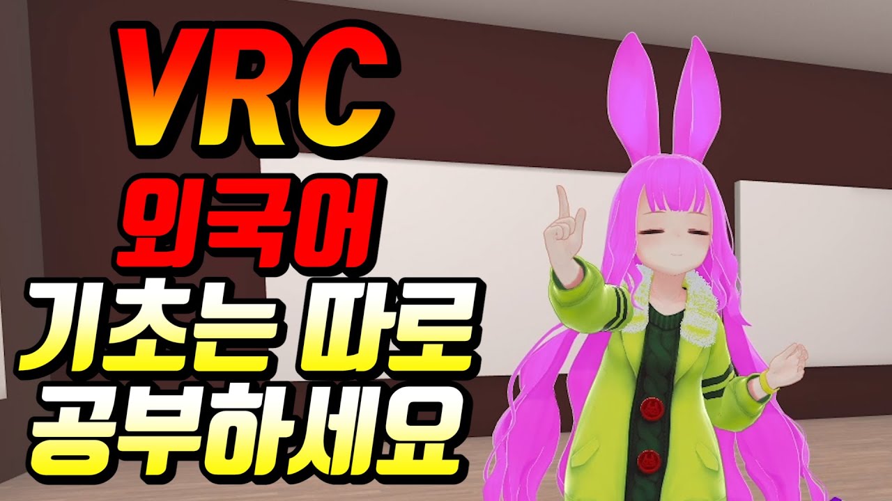 기초없이 외국인들과 대화로만 배우는건 비추