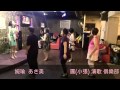 婉瑜あさ美 * 朝はきっと来る/林 あさ美*2015/06/13(六)圓小張カラオケ