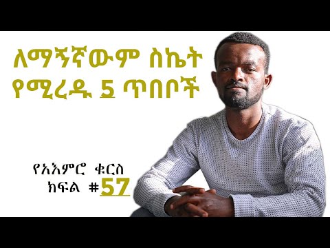 ቪዲዮ: ጉርሻዎችን ከሜጋፎን እንዴት ማንቃት እንደሚቻል