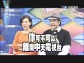 2014.10.29康熙來了完整版　進擊的奧客！服務業辛酸史