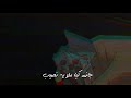 Jane kya mila ye naseeb rahim shah song urdu lyrics  aesthetic video