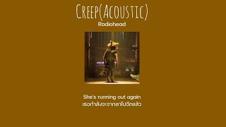 Video thumbnail of "Creep(Acoustic ver) - Radiohead | Thaisub"