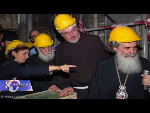 რა პერიოდს მიეკუთვნება ქრისტეს საფლავის ქვა