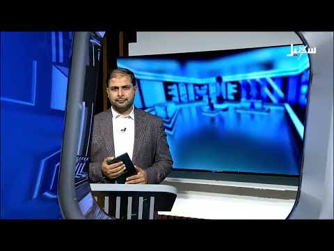 العــنـصـرية... ثقافة جلبها الإماميون ودين يعتنقه السلاليون
