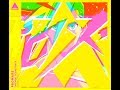 PROMARE OST Gallant Ones Hiroyuki Sawano (lyrics video) 歌詞