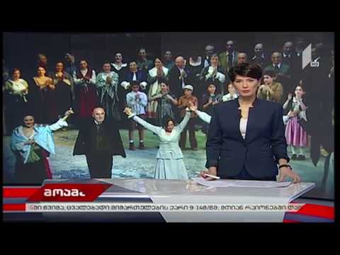 \"სოფლის ღირსება\" - ოპერაში პრემიერა შედგა