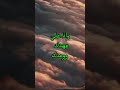 امان من الله ورسوله علموها اهلكم جميعا صغارا وكبارا تعيشون بامان وتموتون بسلام