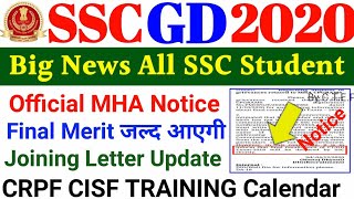 SSC GD Final Merit List Date || SSC GD Final Cutoff 2020 | ssc gd final result |SSC GD New Vacancy