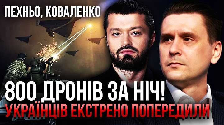 🔥Оголосили про ШТУРМ ПРАВОГО БЕРЕГА ХЕРСОНА! Росіяни валять мости. Китай готується до НОВОЇ ВІЙНИ