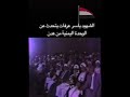 ياسر عرفات والوحدة اليمنيه