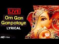 Live om gan ganpataye       with lyrics  popular ganesh mantra