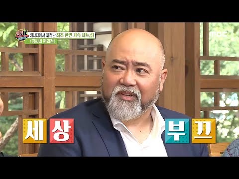 [HOT] pride as a Korean, 섹션 TV 20190829
