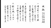福島県立磐城高等学校 校歌3版 Youtube 福島県立磐城高等学校 校歌3版 Youtube