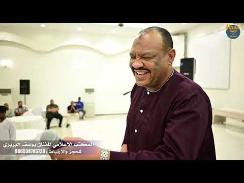 يوسف البربري يجو عايدين ليمون بارا أغاني شعبي حفل الرياض 2025 