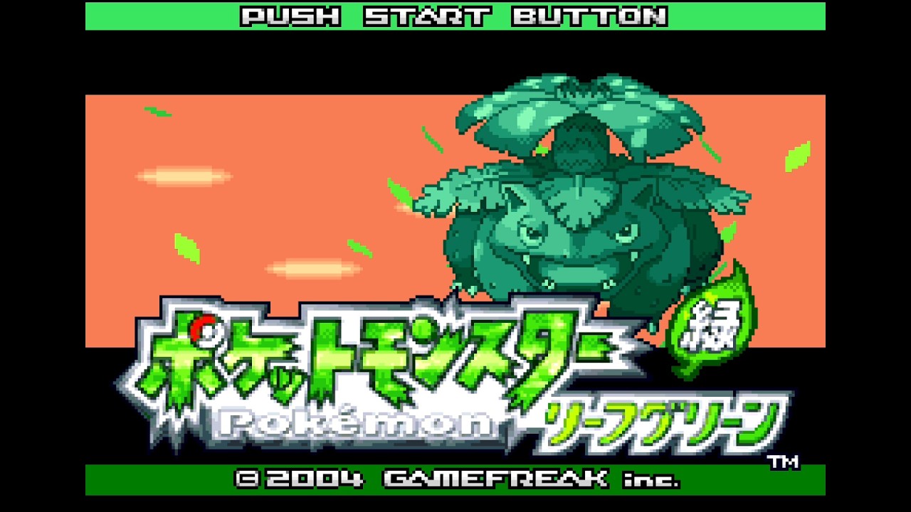 初めての初代リメイク#5【ポケモンリーフグリーン】2026/3/3