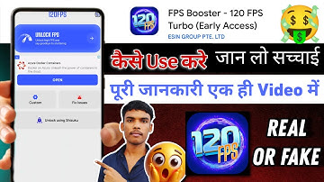 Fps Booster 120Fps Turbo | Fps Booster 120Fps Turbo Kaise Use Kare | Real Or Fake