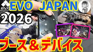 I walked around EVO Japan 2026 with the intention of checking out