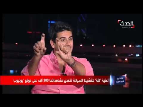 خد لفة في الشارع المصري