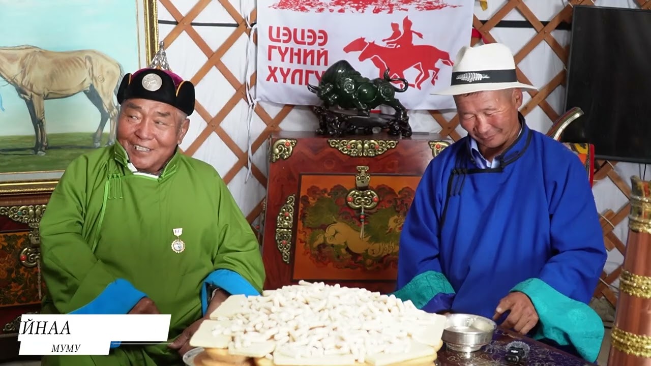 МУАУ Ч.Хөвгүүн агсны дурсамж нэвтрүүлэг