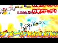 【モンスト】 89億というぶっ飛んだダメージを叩き出す壊れキャラｗｗｗ