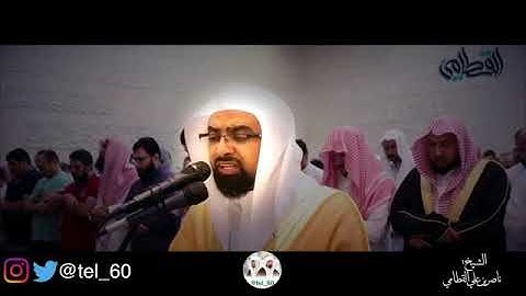 #تلاوات #ماهر_المعيقلي #ياسر_الدوسري #ناصر_القطامي #السديس #خالد_الغامدي(55)