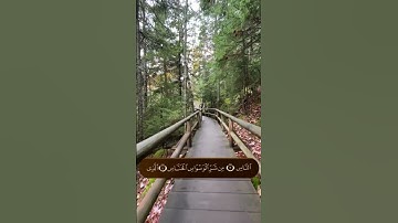 Surat An-Nas- سورة الناس