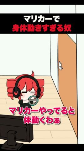 マリカーで身体動きすぎる奴【YOSHO HAI MONTAGEM】 #重音テト #初音ミク #VOCALOID #はいよいよい