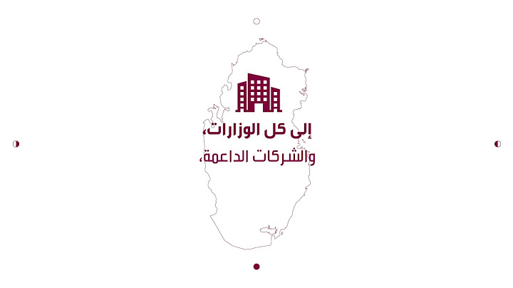 شكراً