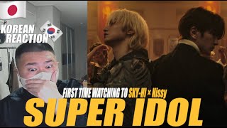 ?????Korean Hiphop Junkie react to SKY-HI × Nissy / SUPER IDOL (JP/ENG SUB)