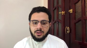 والله لان قلبي لصوته الجميل | القارئ مصعب عرفات يتلو آيات من سورة يونس