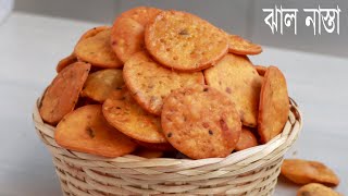 Easy recipe for making crispy spicy afternoon snacks | Spicy Snacks Recipe | Bikeler Nasta screenshot 5