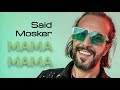 Said Mosker - Mama Mama (Official Music Video) | (سعيد مسكر - ماما ماما (فيديو كليب