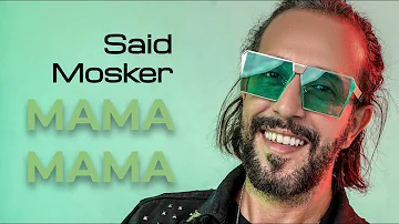 Said Mosker Mama Mama Official Music Video سعيد مسكر ماما ماما فيديو كليب 