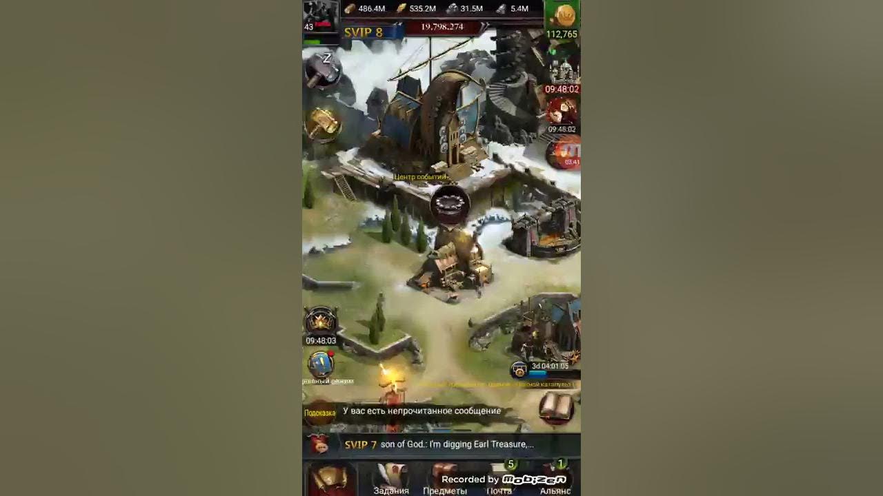 Название королевств. Clash of king самый сильный игрок. Rwby атлас. Замок гномов castle. Сильнейшие королевства.