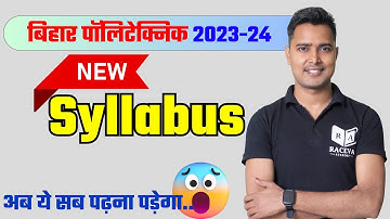 bihar polytechnic new syllabus 2023-24 | bihar polytechnic 1st semester new syllabus