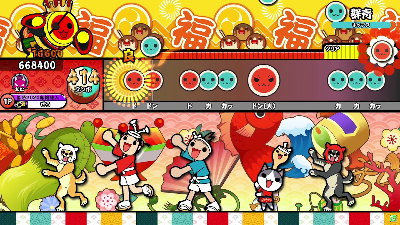 【太鼓の達人ニジイロver.】群青/YOASOBI 全良/全一