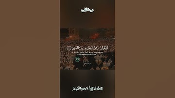 تلاوة قديمة 🕊 سورة الطور  🕊   لفضيلة الشيخ أ.د سعود بن إبراهيم الشريم