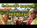 Mini dharavi slum in chennai  special tamil documentary