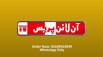 Online Press TV Logo | Client Project