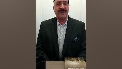 شرح_قواعد_أداء_المقامات_العراقيه الحلقه الثانيه قارئ وخبير المقام العراقي حامد السعدي