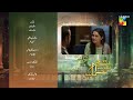 Tum Mere Kya Ho - Episode 09 - Teaser - 28th April 2024  [ Adnan Raza Mir & Ameema Saleem ] - HUM TV