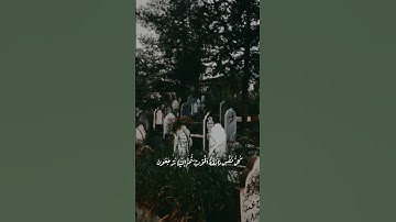 تلاوة خاشعة  تريح القلب 💚#قرآن #راحة_نفسية #quran #like #explore #foryou