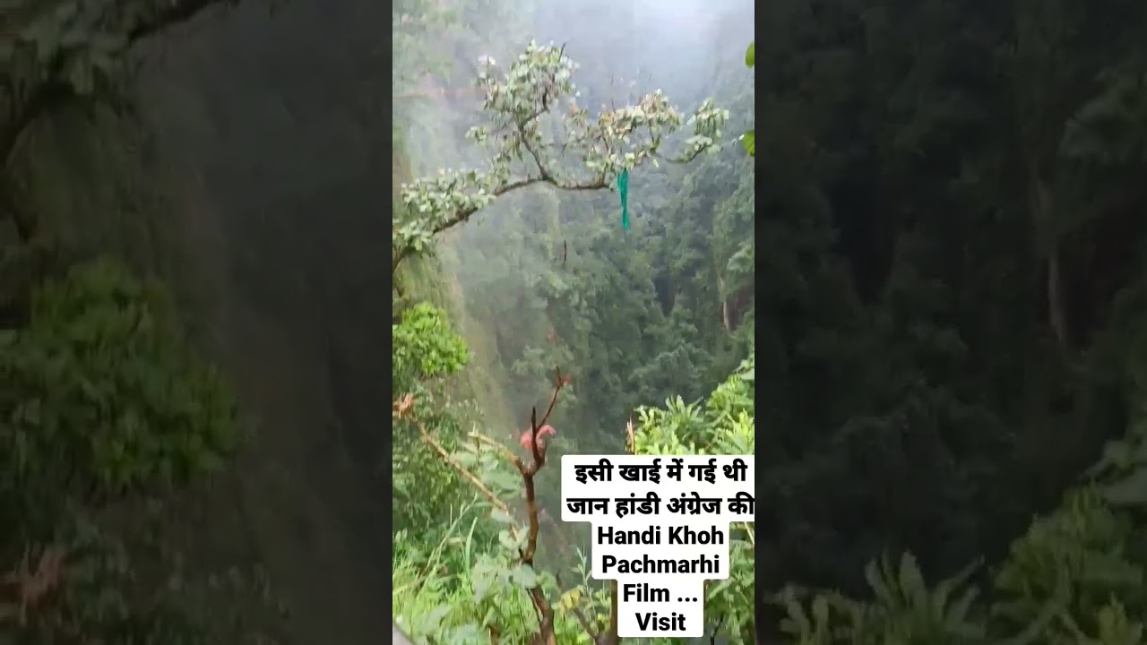 Handi Khoh | इसी खाई में गई थी जान हांडी अंग्रेज की |  Pachmarhi |