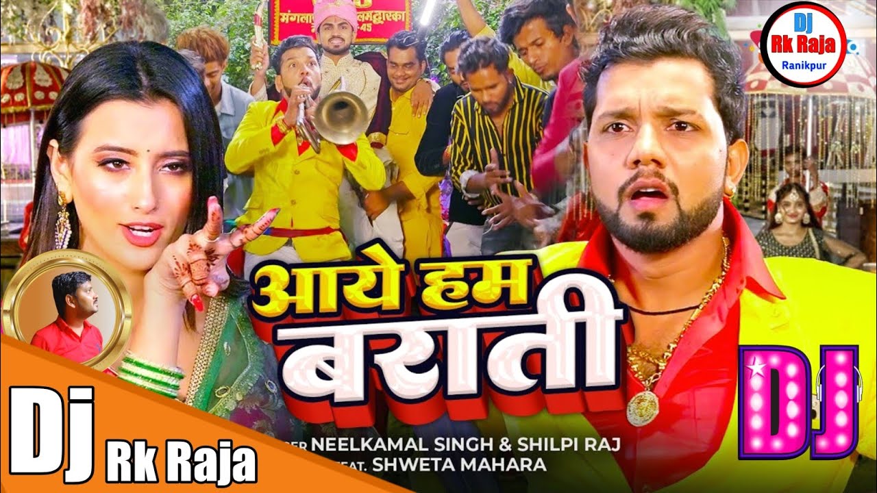  DjRkRaja NeelkamalSingh Shilpi Raj Ft Shweta 