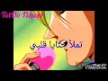محارب نعم اني محارب ايركا