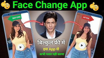 Face change video editing | How to make Face Change duet video | video me face change kaise karen