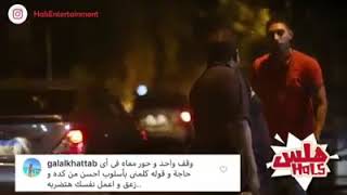 #كلمني باسلوب احسن من كدة#