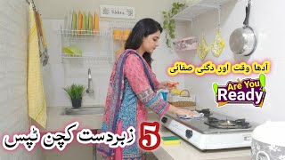 Eid ul Adha Prep 2026 🐐✨ | 42 Smart Cleaning &amp; Kitchen Tips Before Bakra Eid