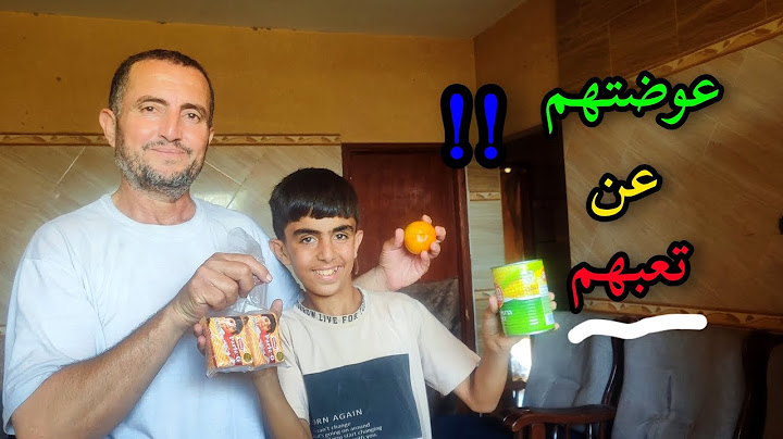 هدية الرجوع الى البيت🤔🎉 || لانهم اغلى ما املك♥️